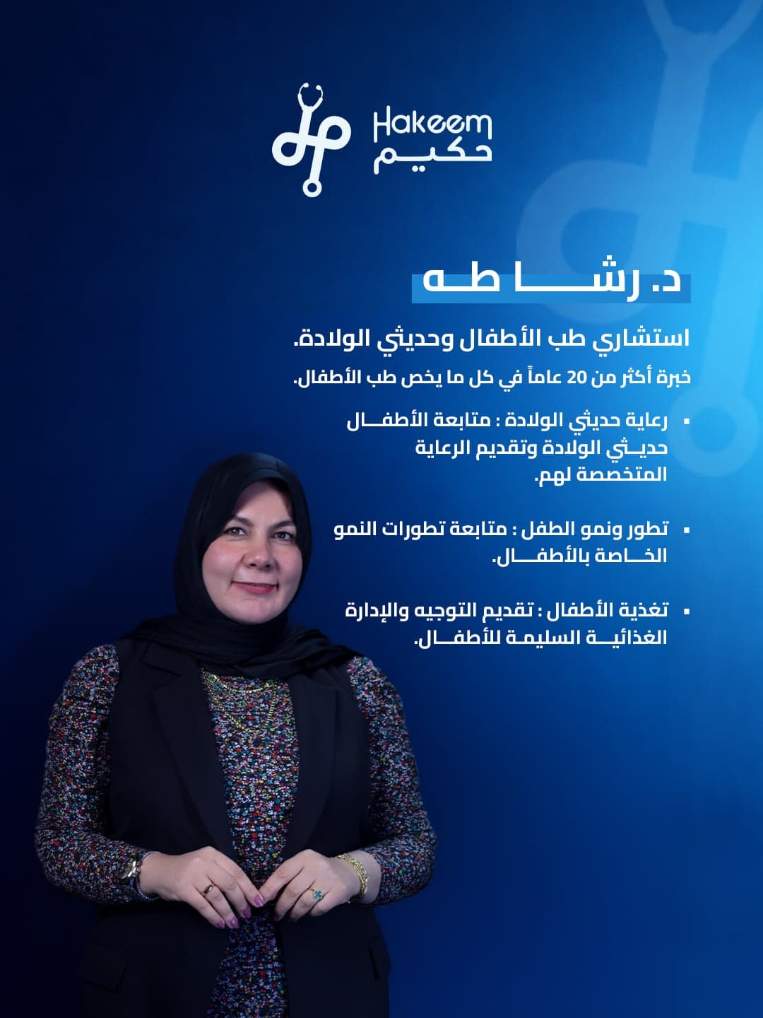 Dr. Rasha Taha